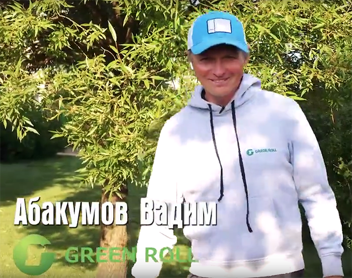 Рекомендация от эксперта Green Roll